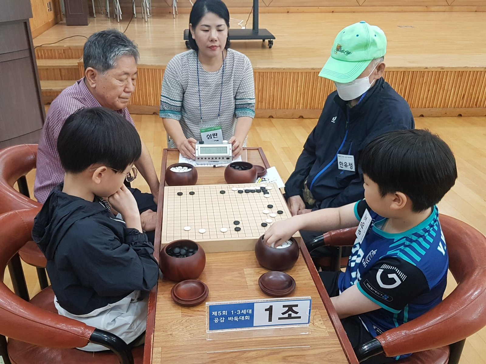 과천시노인복지관 1.3세대 바둑대회, 할아버지·손자 ‘바둑소통’ | 과천시니어신문